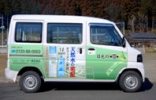 �~�l�����E�H�[�^�[�T�[�o�[��z�T�[�r�X