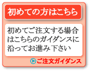 �~�l�����E�H�[�^�[�T�[�o�[�̒���