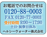 �����̎��̂��⍇����0284-61-1881�܂�